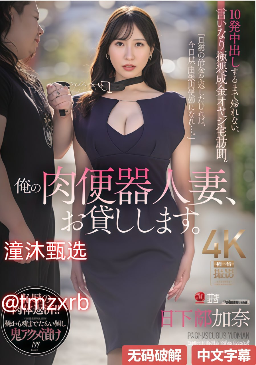 精品国产青草久久久久福利セックスメイリン モデルコ...